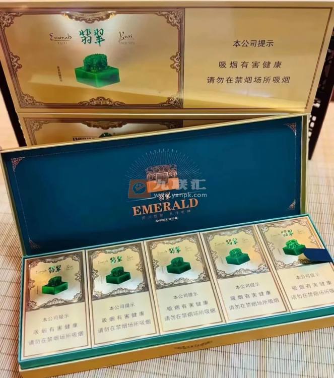 玉溪(翡翠细支)相册