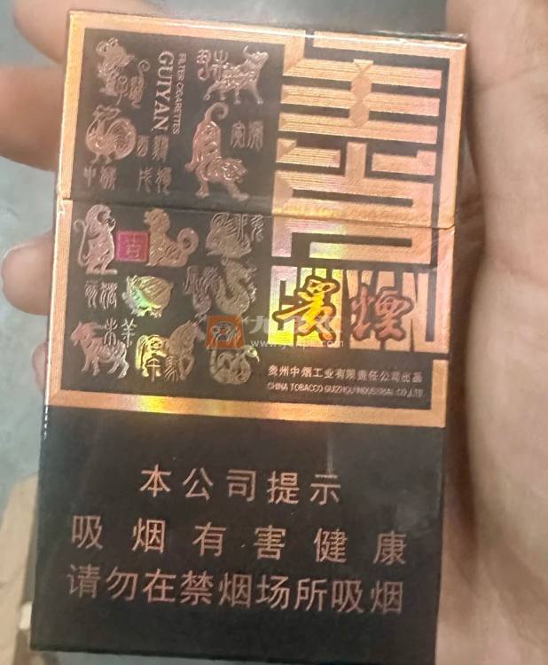 贵烟(生肖)相册