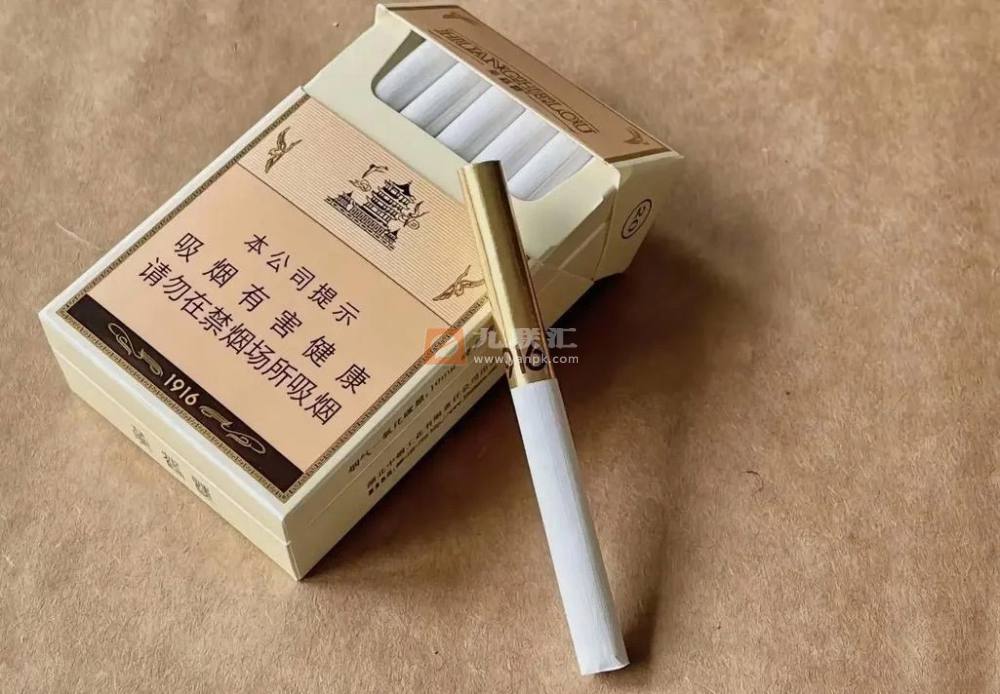 黄鹤楼(1916硬红珠)相册