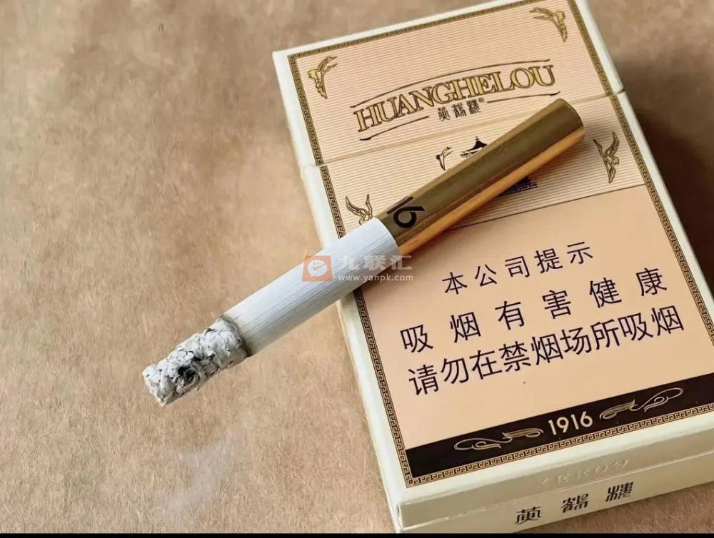 黄鹤楼(1916硬红珠)相册