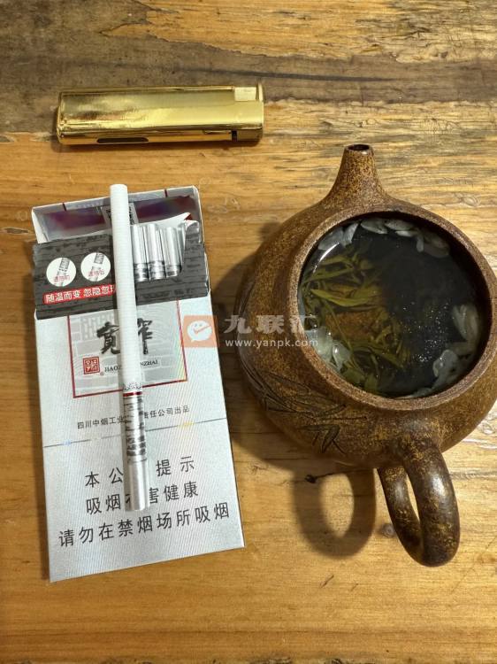 娇子(宽窄如意细支)相册