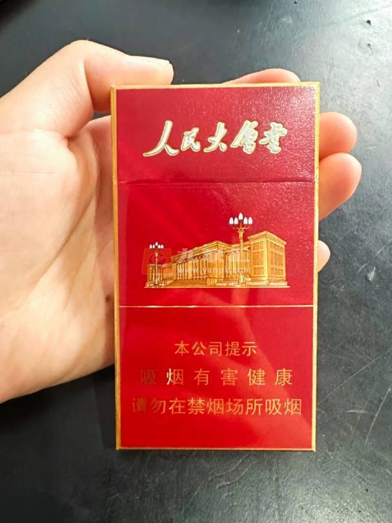 人民大会堂(红细支)相册