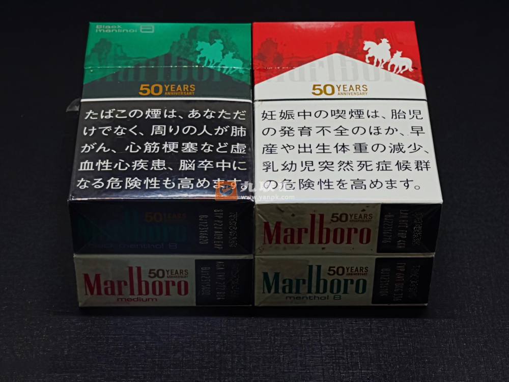 万宝路(黑绿日税50周年限定版)相册