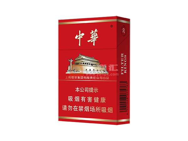 中华(硬壬寅虎年2022贺岁版)相册
