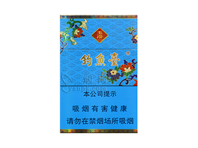 玉溪(84mm细支钓鱼台)香烟详细介绍和参考价格一览