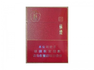 苏烟(多彩中支)香烟详细介绍和参考价格一览