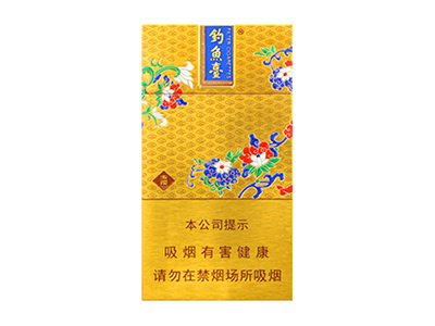 玉溪(100细支钓鱼台)香烟详细介绍和参考价格一览