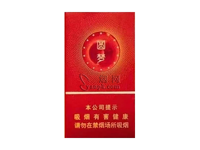 冬虫夏草(圆梦)香烟详细介绍和参考价格一览