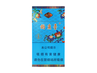 玉溪(景泰蓝钓鱼台)香烟详细介绍和参考价格一览