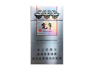 娇子(宽窄如意细支)香烟详细介绍和参考价格一览