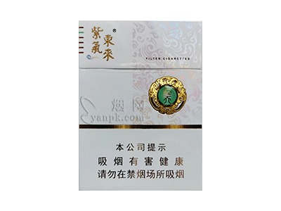 紫气东来(在天中支)香烟价格表和图片欣赏