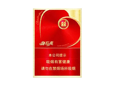 双喜(勿忘我)香烟详细介绍和参考价格一览