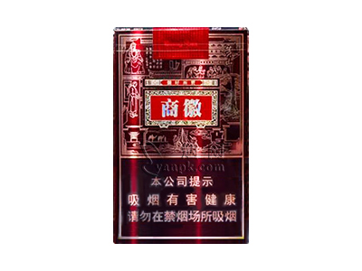 黄山(软徽商)香烟价格表和图片欣赏
