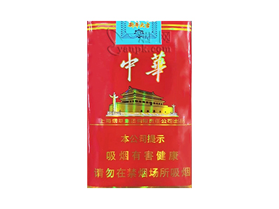 中华(软2023癸卯兔年贺岁版)香烟详细介绍和参考价格一览