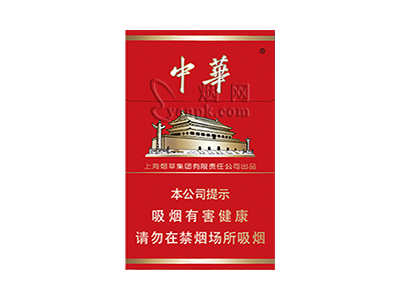 中华(硬癸卯兔年贺岁版)香烟详细介绍和参考价格一览