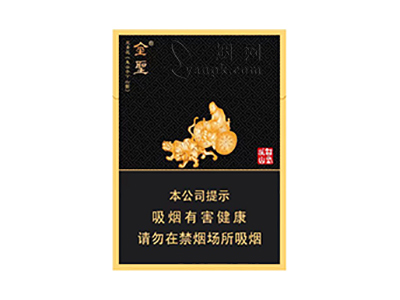 金圣(智圣出山金中支)香烟详细介绍和参考价格一览