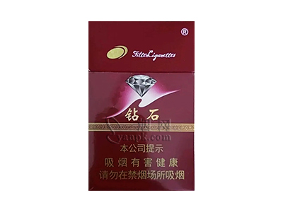 钻石(硬玫瑰紫竖版)香烟价格表和图片欣赏