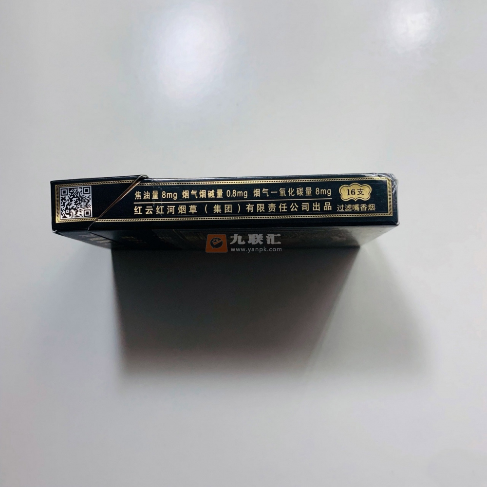 云烟(印象黑金中支)相册