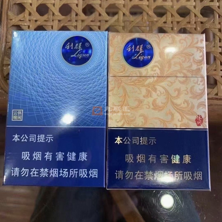 利群(休闲云端新版)相册