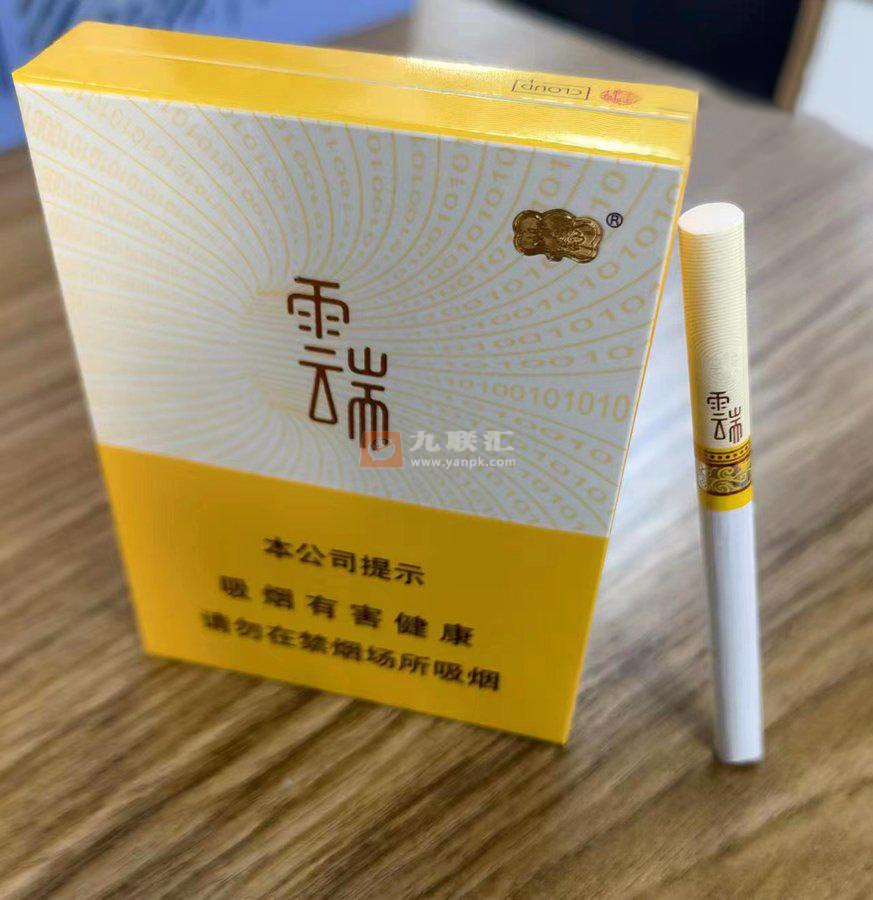 云烟(云端中支)相册 