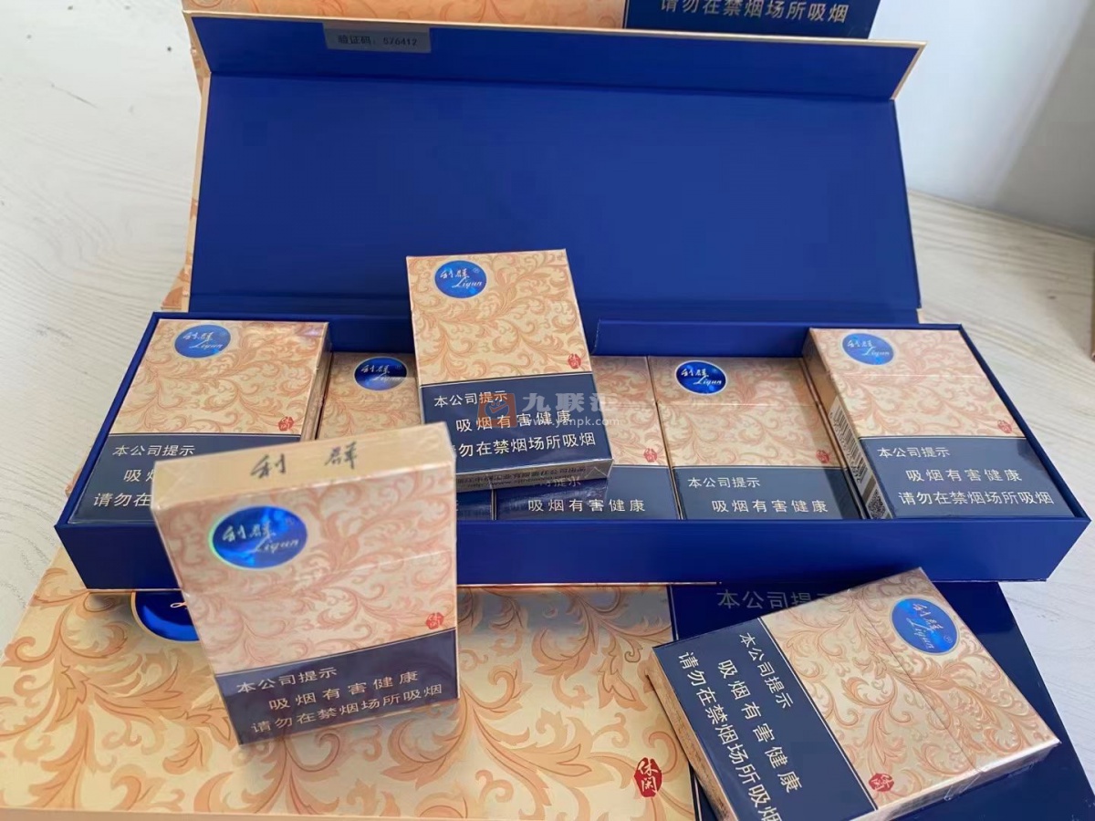 利群(休闲云端新版)相册