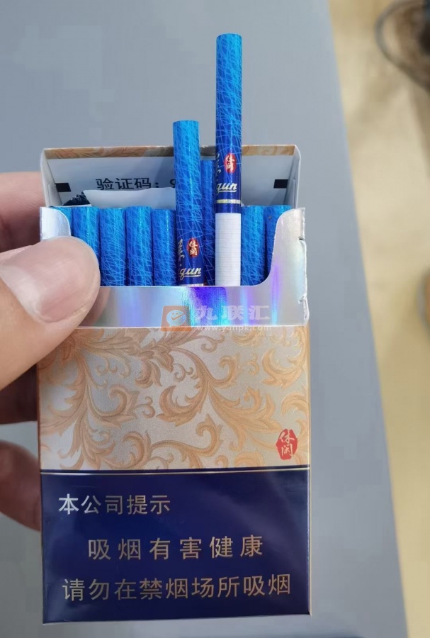 利群(休闲云端新版)相册