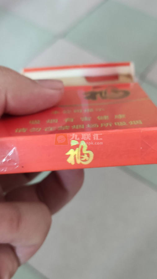 云烟(大福中支)相册
