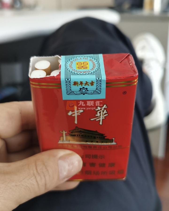 中华(软2022年贺岁版)相册