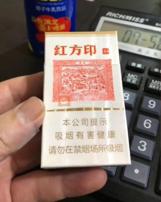 黄山(红方印新中支)相册