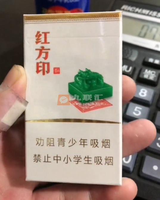 黄山(红方印新中支)相册