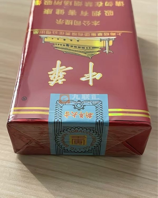 中华(软2022年贺岁版)相册