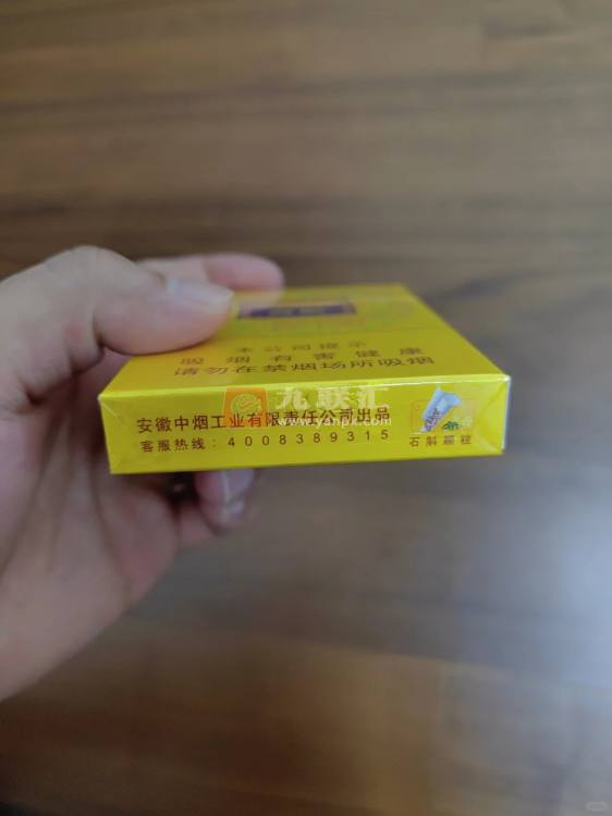 黄山(徽商新概念双中支)相册