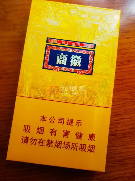 黄山(徽商新概念双中支)相册