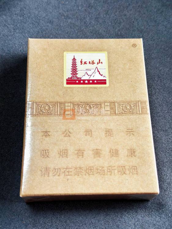 红塔山(京西)相册