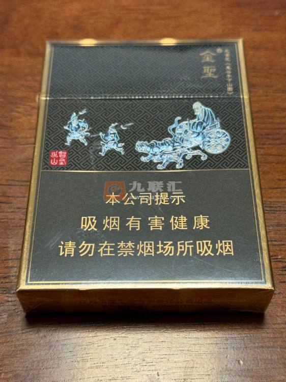 金圣(智圣出山双中支)相册