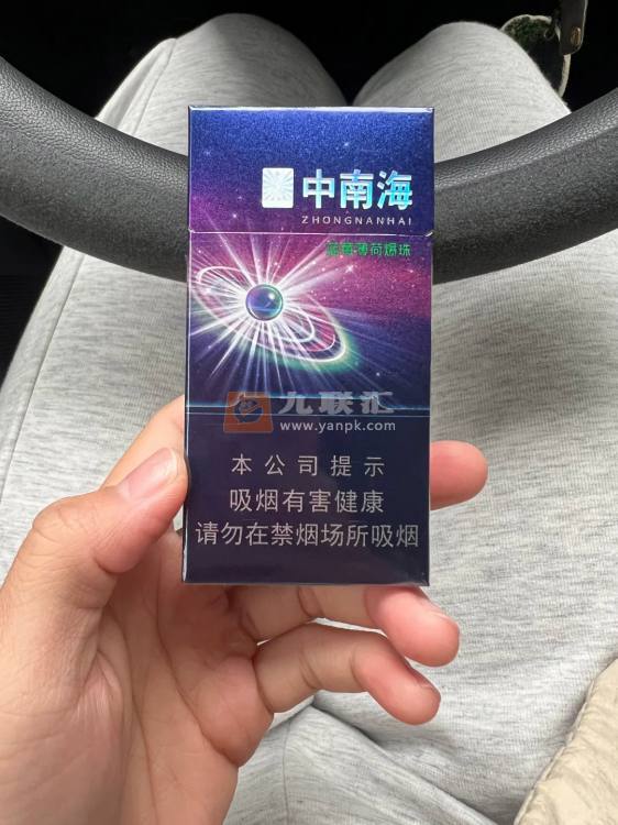 中南海(蓝莓薄荷爆珠)相册
