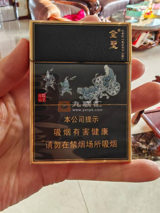 金圣(智圣出山双中支)相册