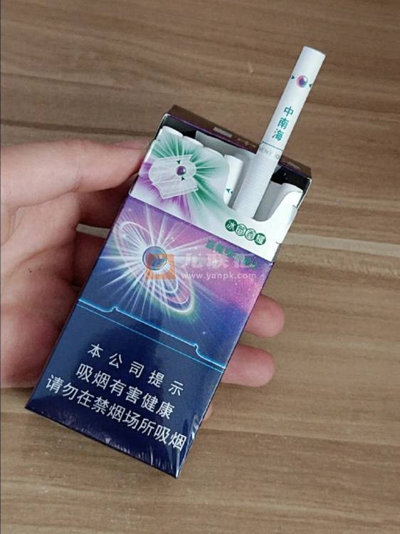 中南海(蓝莓薄荷爆珠)相册