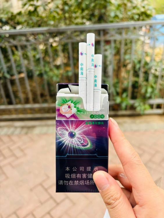 中南海(蓝莓薄荷爆珠)相册