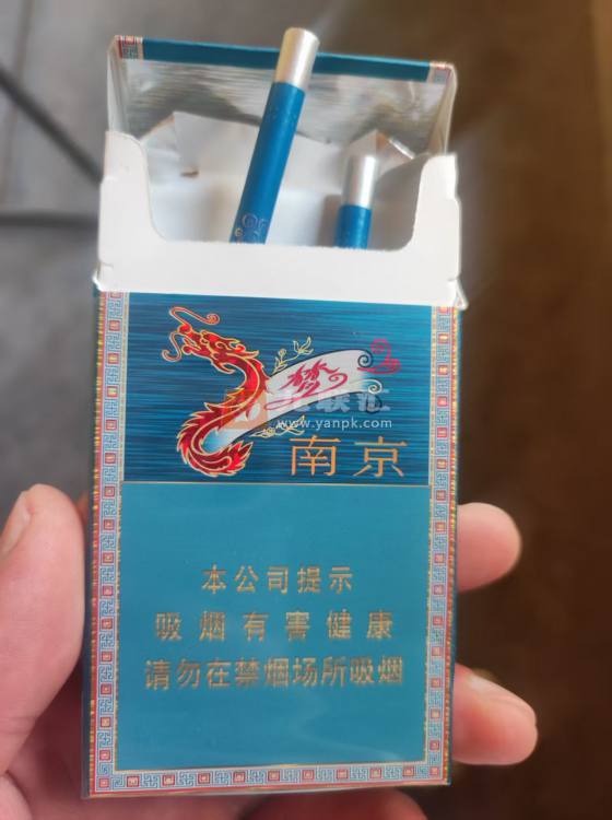 南京(梦都升级版)相册