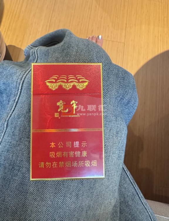 宽窄(醇香中支)相册