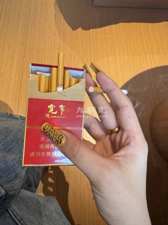 宽窄(醇香中支)相册