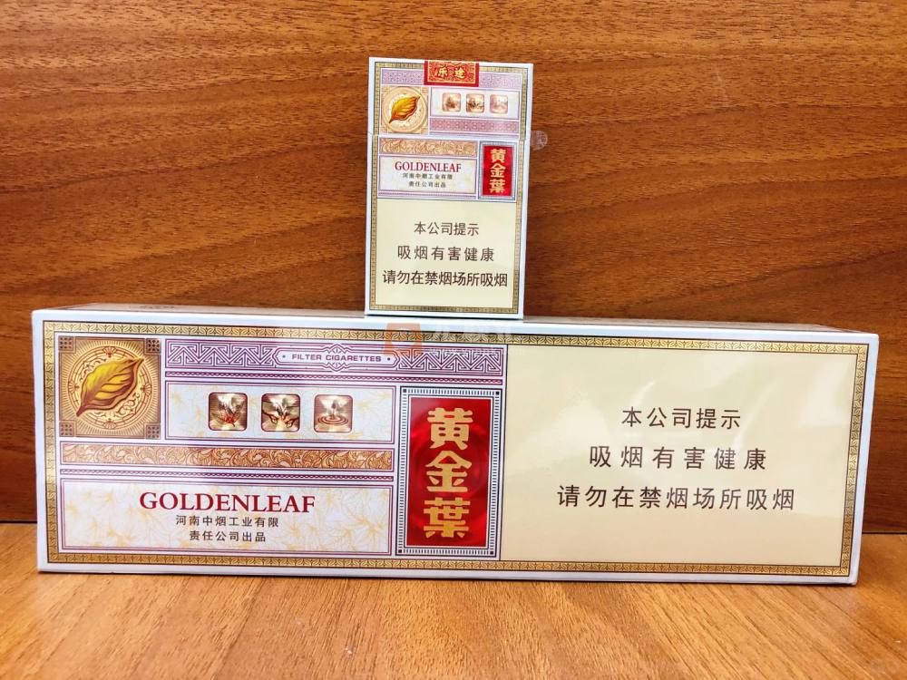 黄金叶(硬乐途)相册