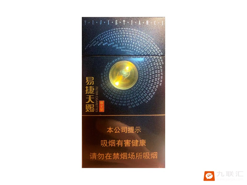 黄金叶(易捷天赐)相册