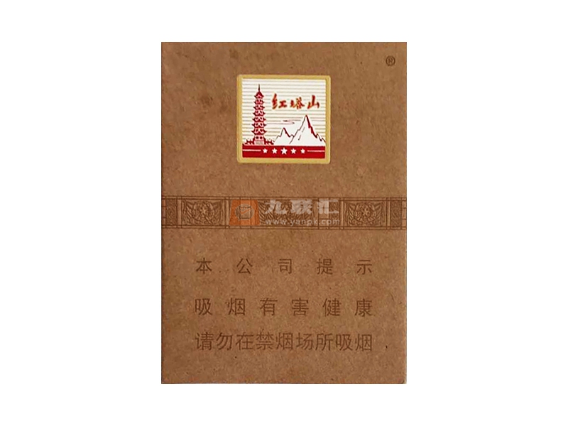 红塔山(京西)相册