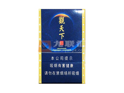 天子(观天下中支)相册