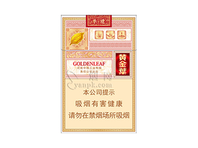黄金叶(硬乐途)香烟详细介绍和参考价格一览