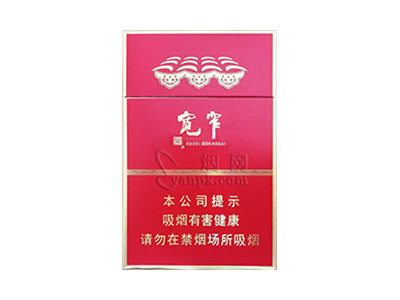娇子(宽窄醇香中支)香烟价格表和图片欣赏