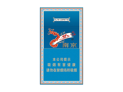 南京(梦都升级版)香烟价格表和图片欣赏