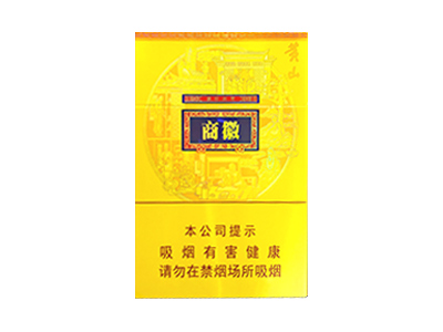黄山(徽商新概念双中支)香烟详细介绍和参考价格一览